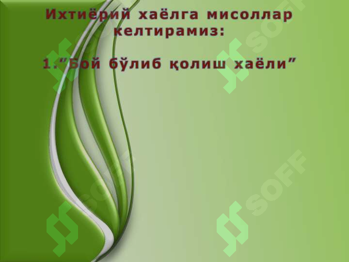 sellerImage