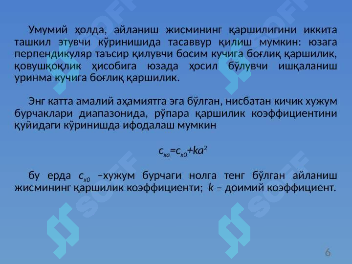 sellerImage