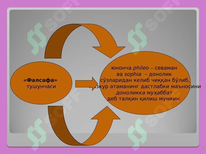 sellerImage