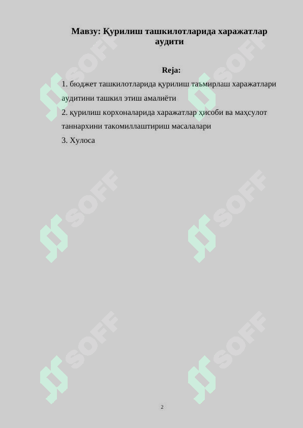 sellerImage