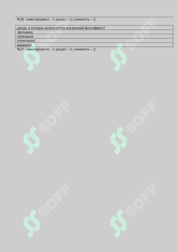 sellerImage