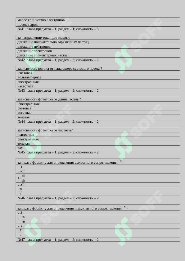 sellerImage