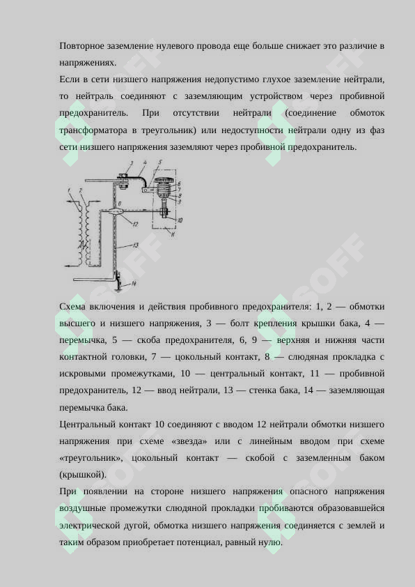 sellerImage