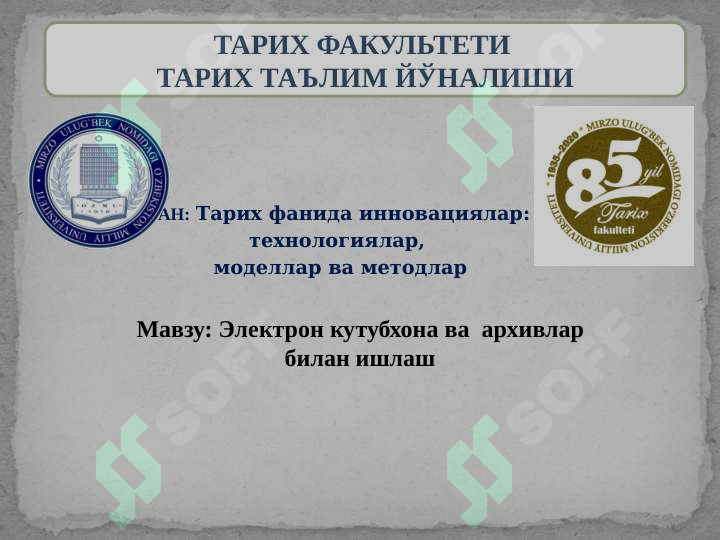 sellerImage