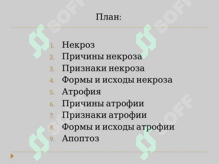 sellerImage