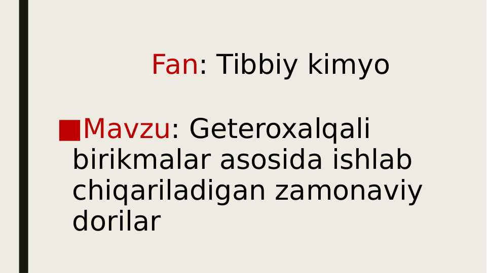 Tibbiy kimyo fanidan, Geteroxalqali birikmalar asosida ishlab chiqariladigan zamonaviy dorilar