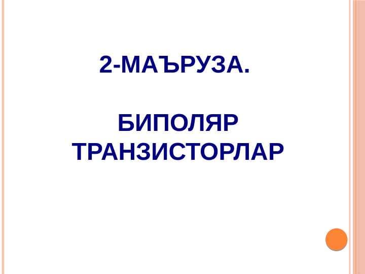 sellerImage