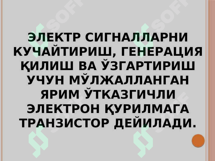 sellerImage
