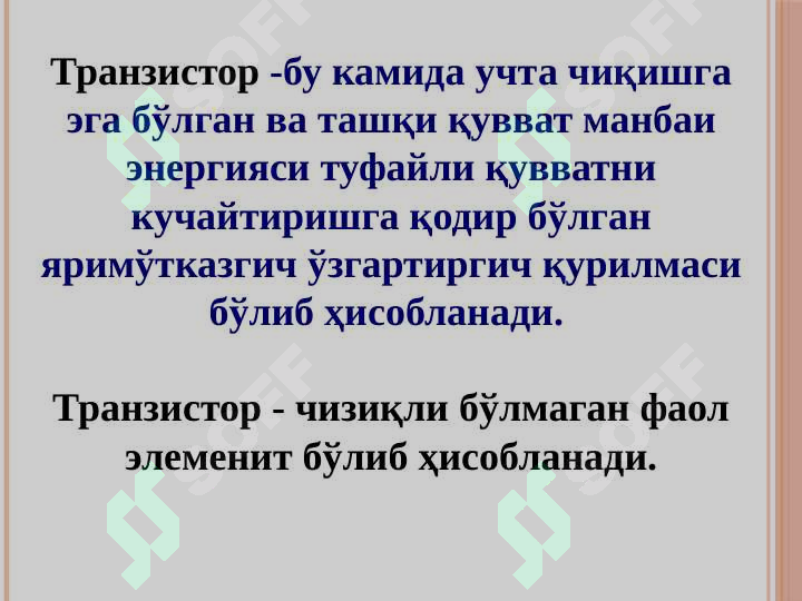 sellerImage