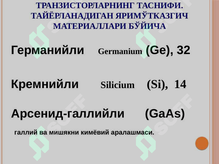 sellerImage