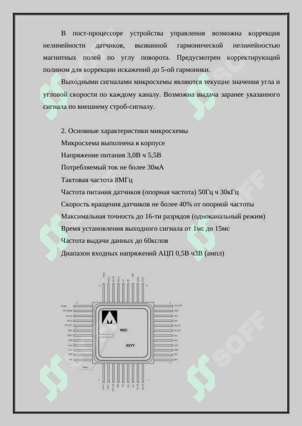 sellerImage