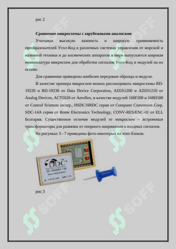 sellerImage