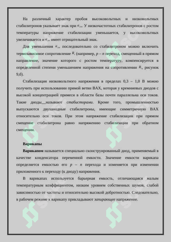 sellerImage
