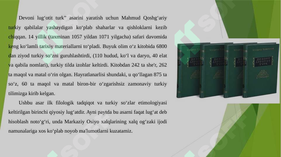 sellerImage