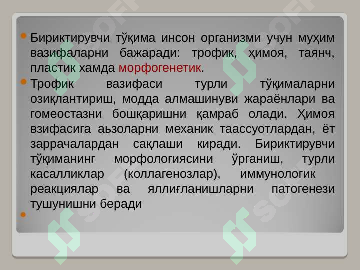 sellerImage