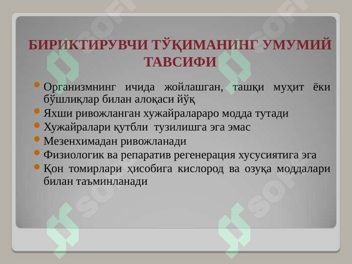 sellerImage