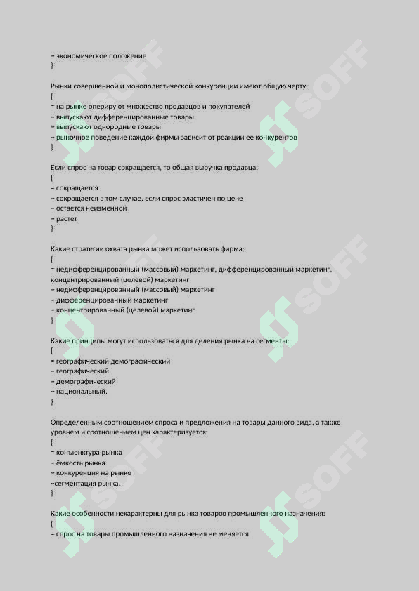 sellerImage