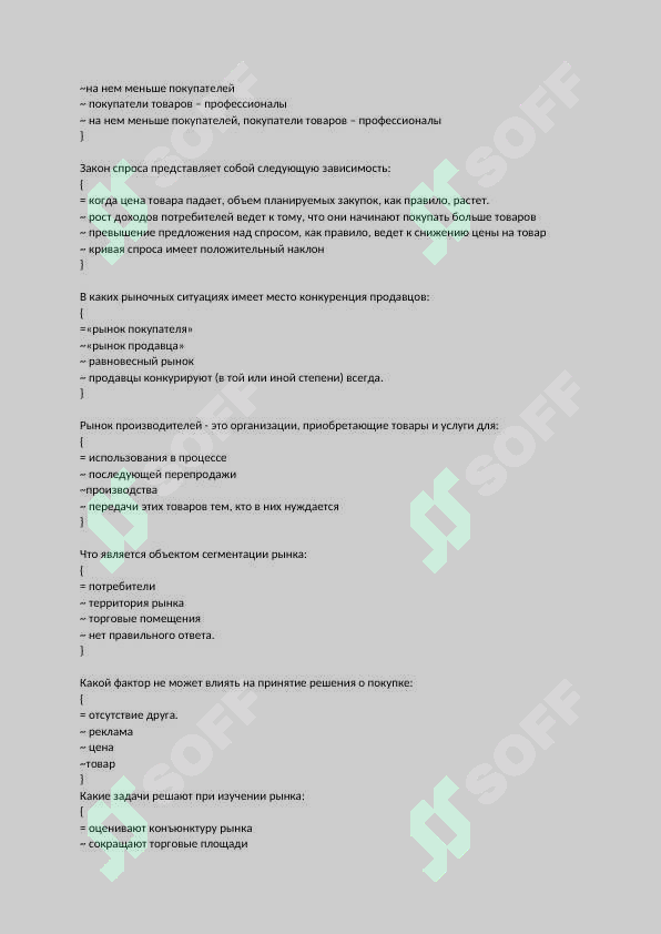 sellerImage