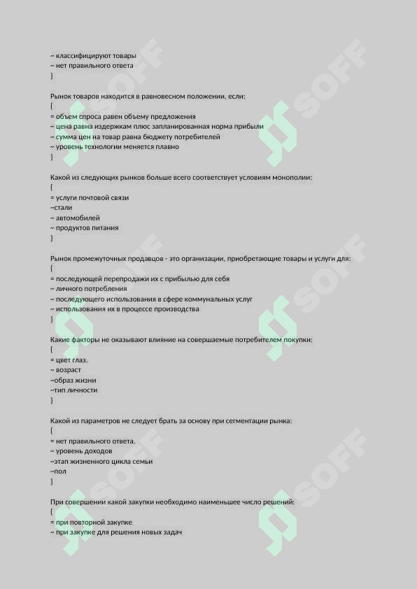sellerImage
