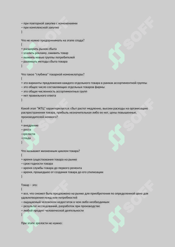 sellerImage