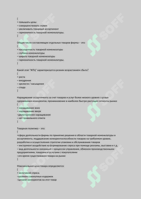 sellerImage