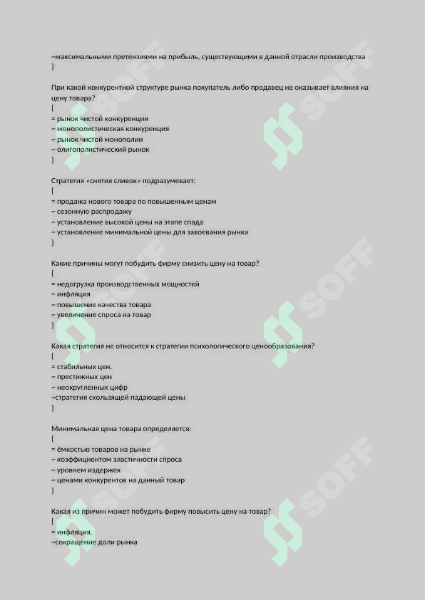 sellerImage