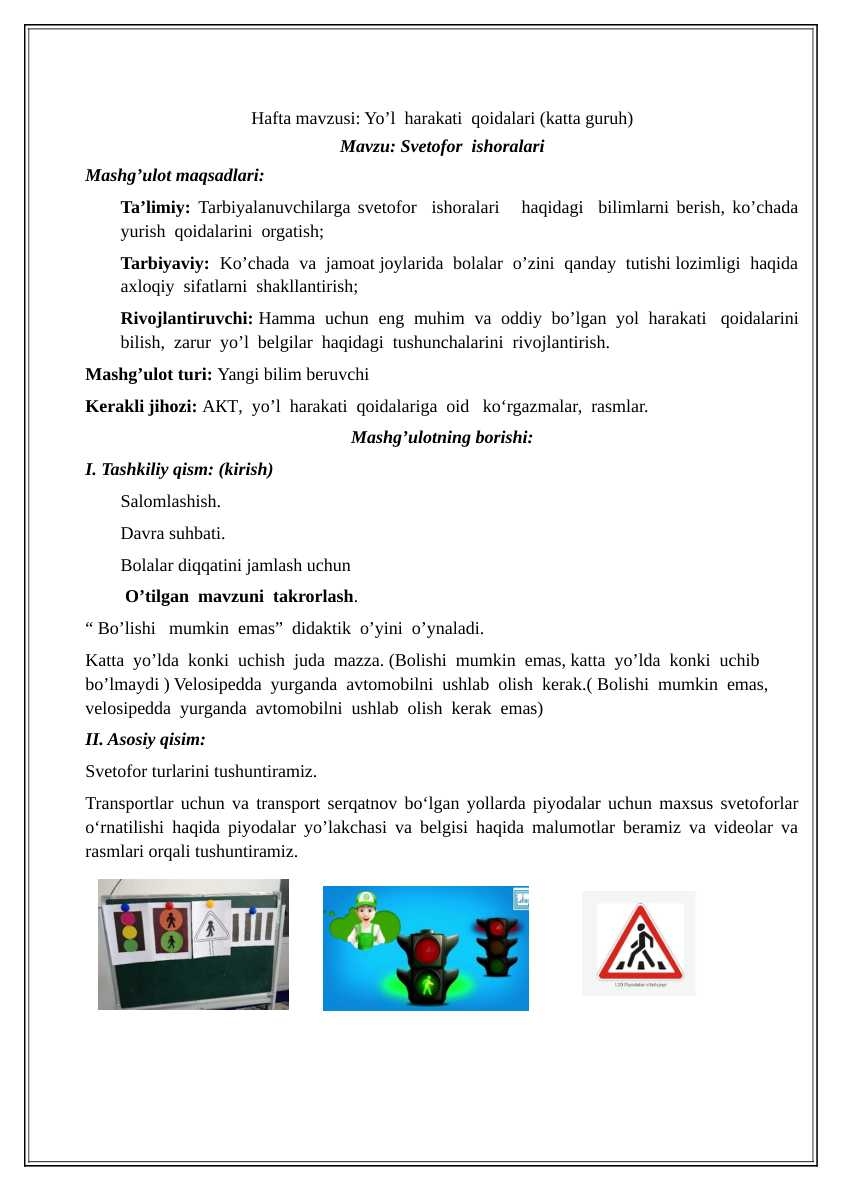 Yo’l  harakati  qoidalari Mashgulot ishlanmasi (katta guruh)