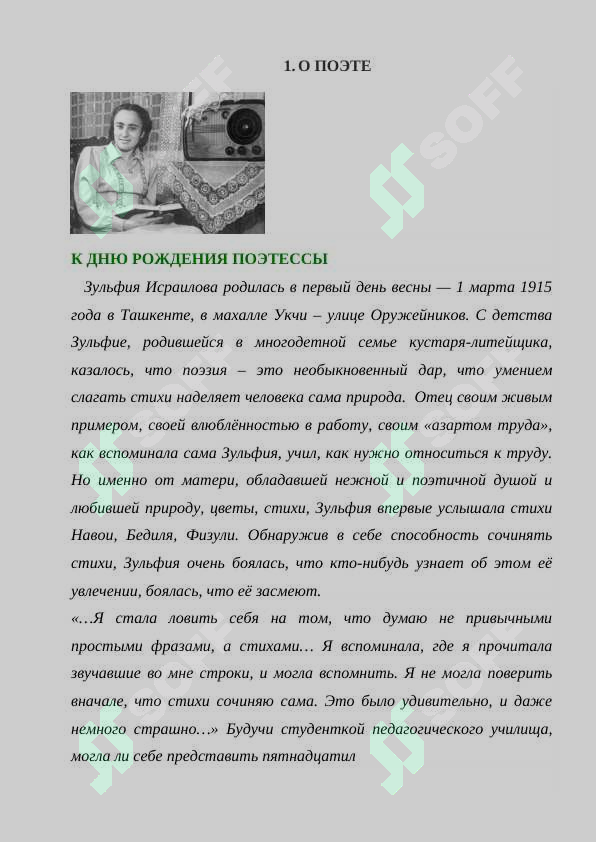 sellerImage