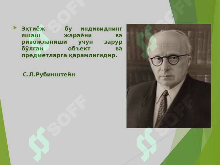 sellerImage