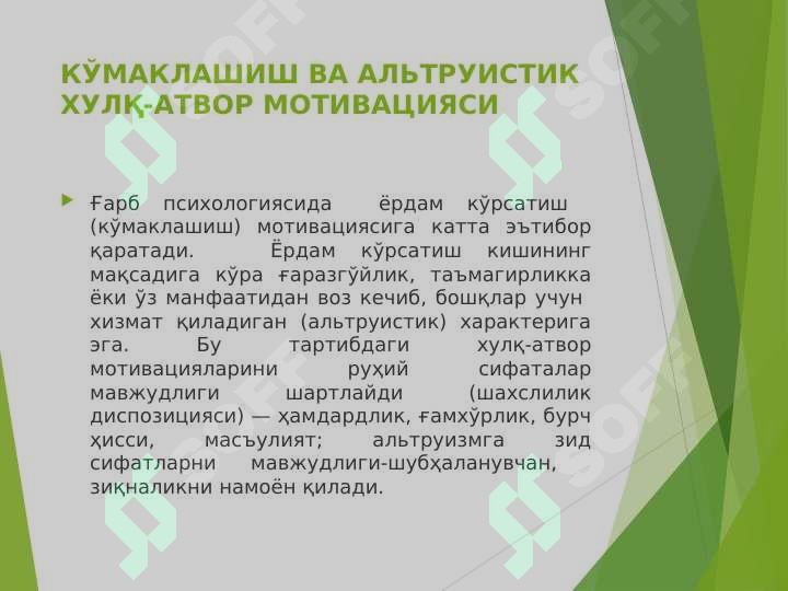 sellerImage