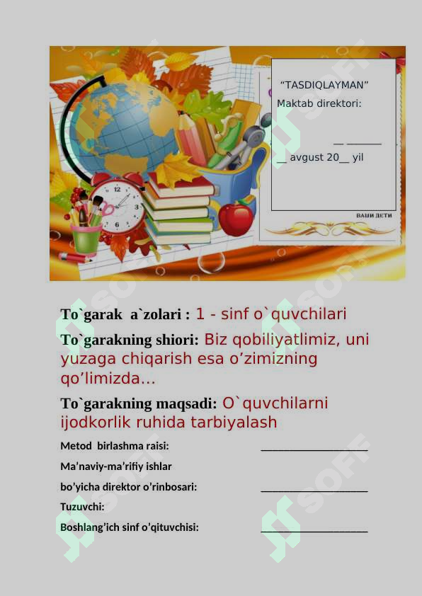 sellerImage