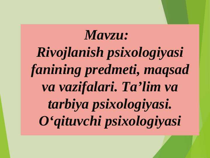 Rivojlanish psixologiyasi fanining predmeti, maqsad va vazifalari. Ta’lim va tarbiya psixologiyasi. O‘qituvchi psixologiyasi