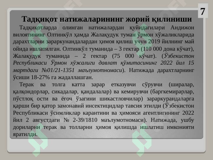 sellerImage