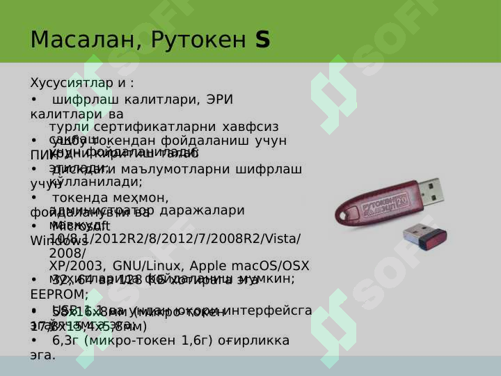 sellerImage