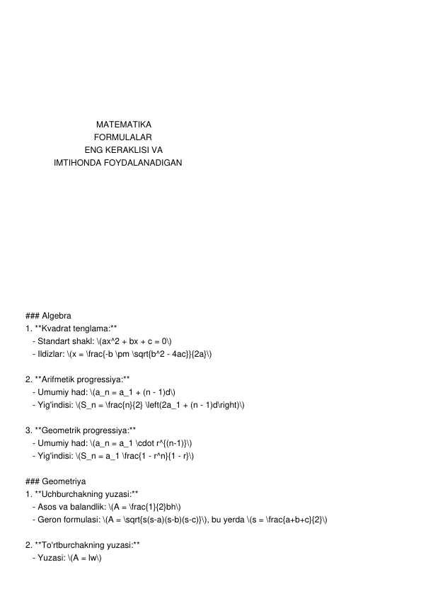 MATEMATIKA FORMULALAR TOʻPLAMI
