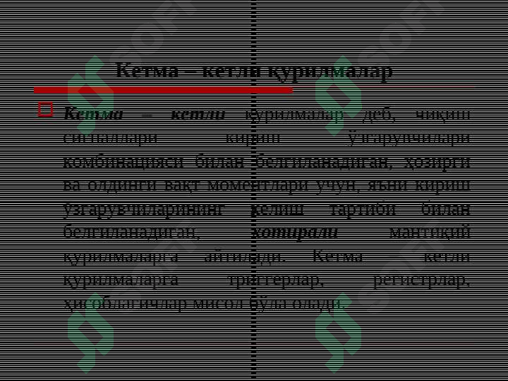 sellerImage