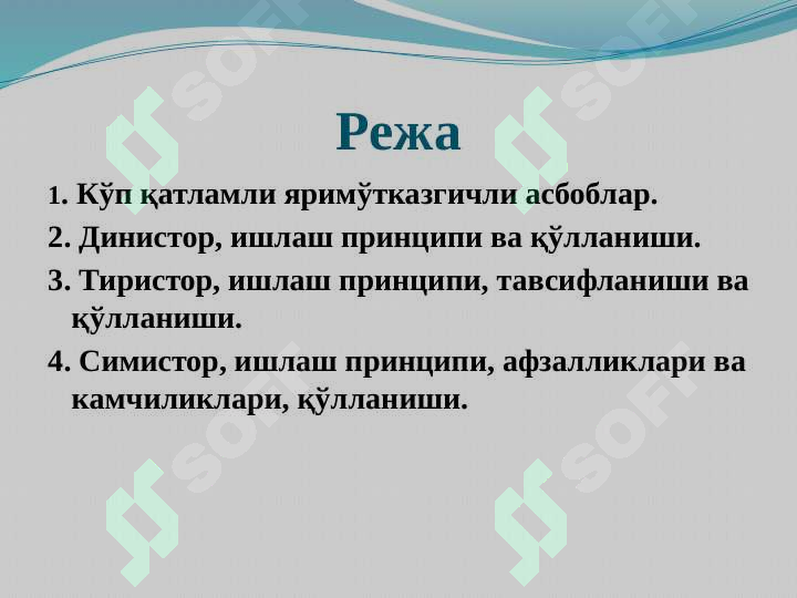 sellerImage
