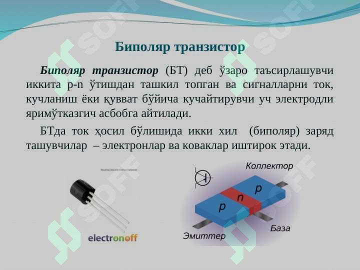 sellerImage