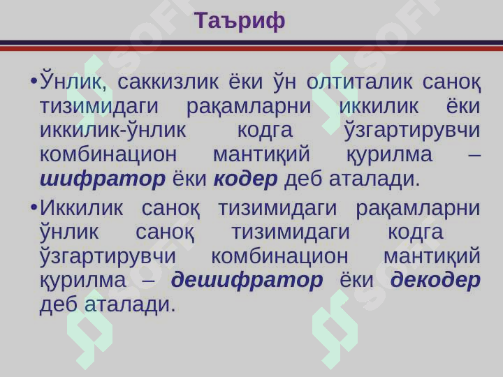 sellerImage