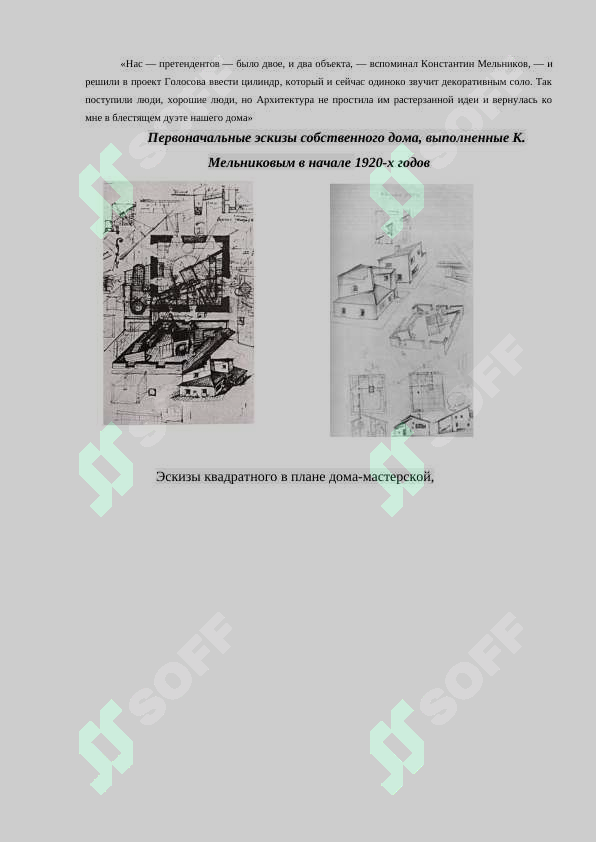 sellerImage