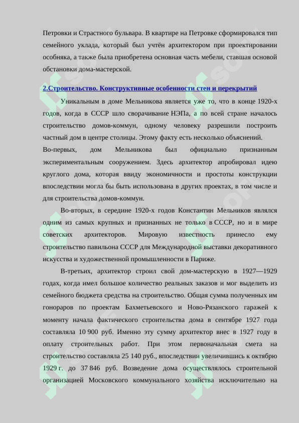 sellerImage