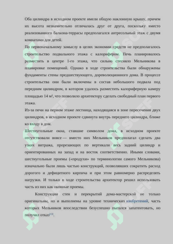 sellerImage