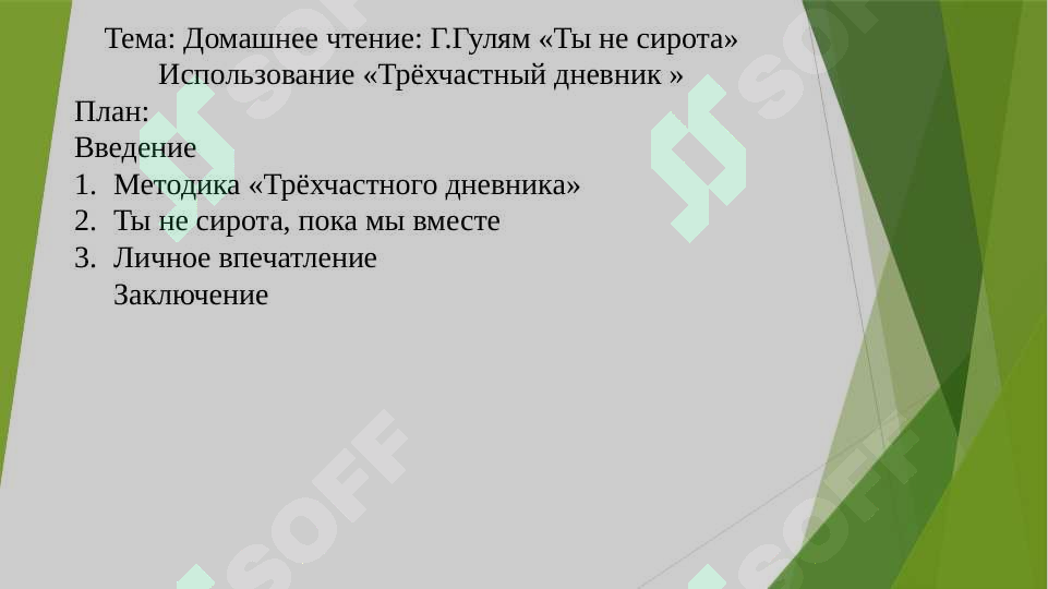 sellerImage