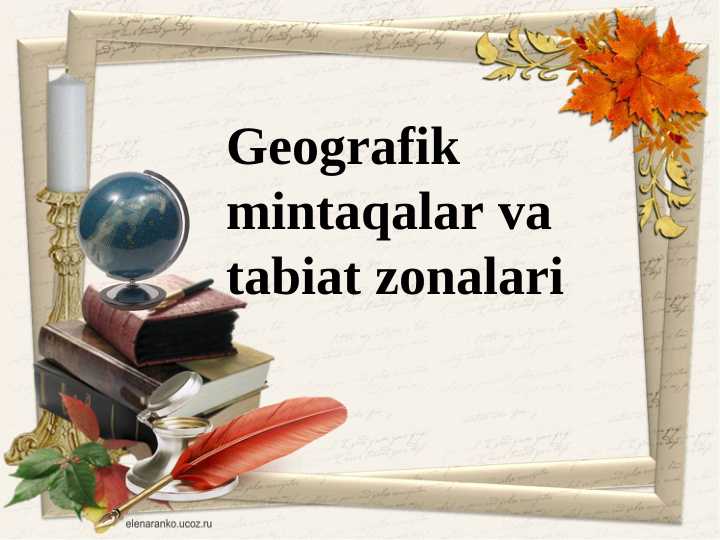 Geografik mintaqalar va     tabiat zonalari