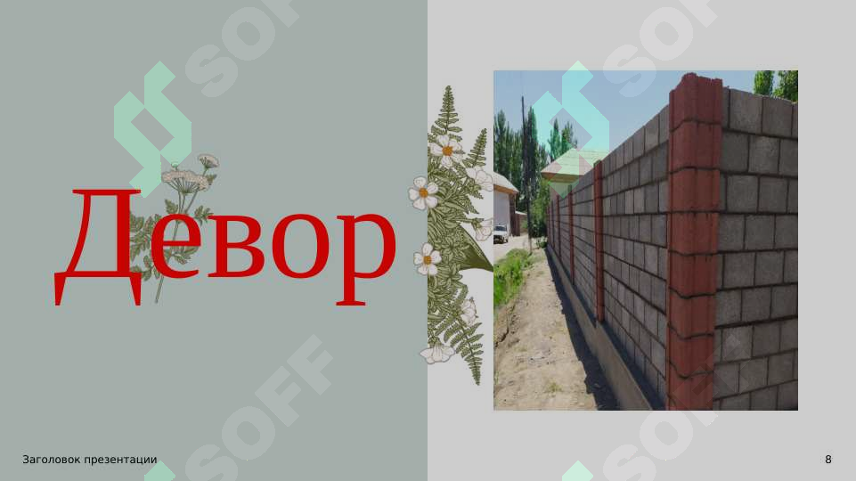sellerImage