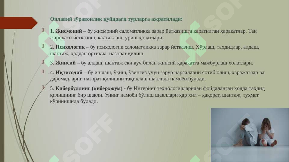 sellerImage