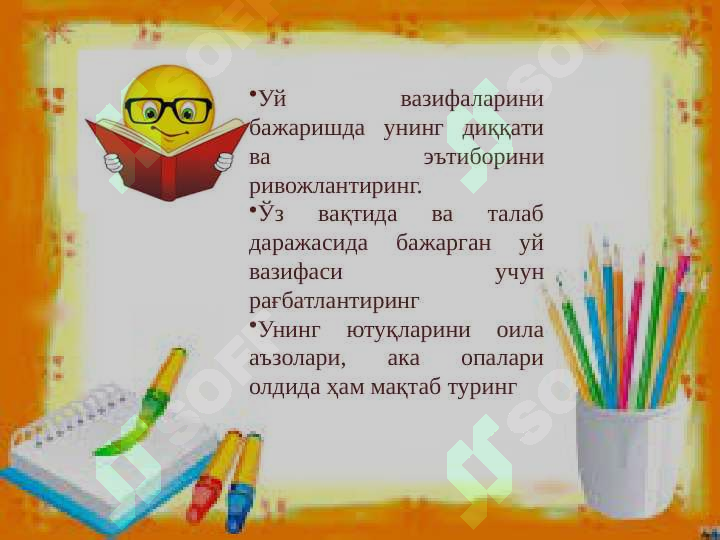 sellerImage