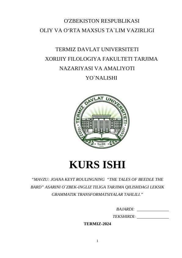 JOANA KEYT ROULINGNING  “THE TALES OF BEEDLE THE BARD” ASARINI O`ZBEK-INGLIZ TILIGA TARJIMA QILISHDAGI LEKSIK GRAMMATIK TRANSFORMATSIYALAR TAHLILI