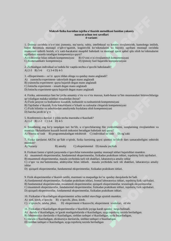 sellerImage