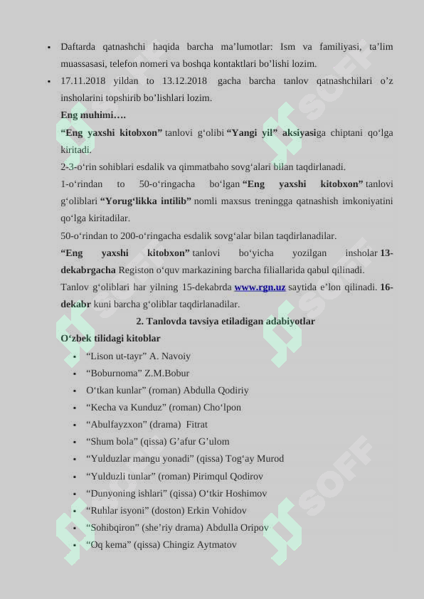 sellerImage